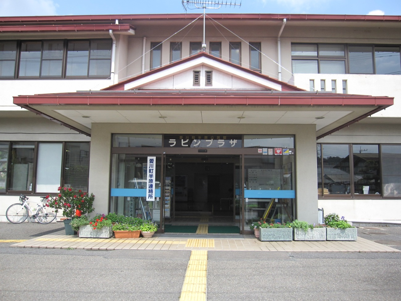 半原公民館図書室地図